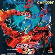 Strider Hiryu 1 & 2 (PS1)
