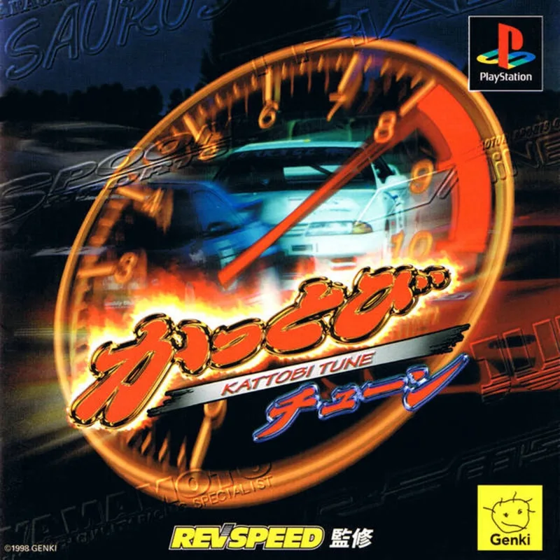 Kattobi Tune (PS1)