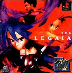 The Legaia (PS1)
