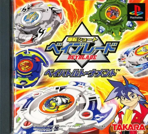 Bakuten Shoot Beyblade (PS1)