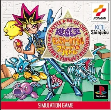 Yu-Gi-Oh! Monster Capsule: Breed and Battle (PS1)
