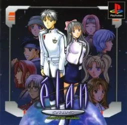 Elan Plus (PS1)