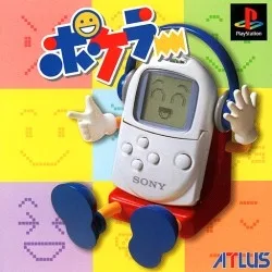 Pokeler (PS1)