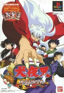 Inuyasha - Sengoku Otogi Kassen [Limited Edition] (PS1)
