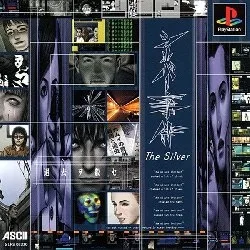  Silver Jiken (PS1)