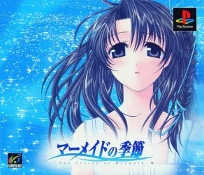 Mermaid no Kisetsu (PS1)