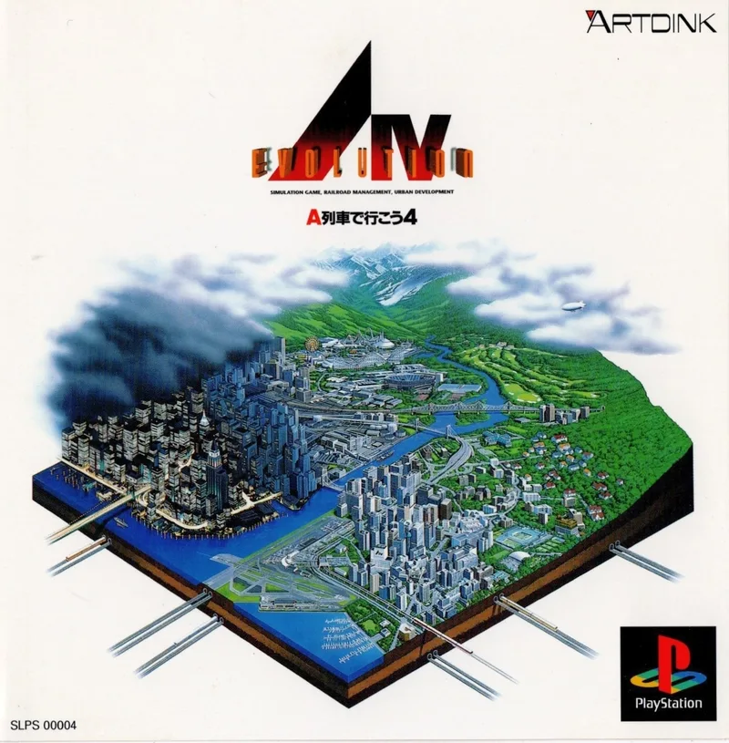 AIV: Evolution (PS1)