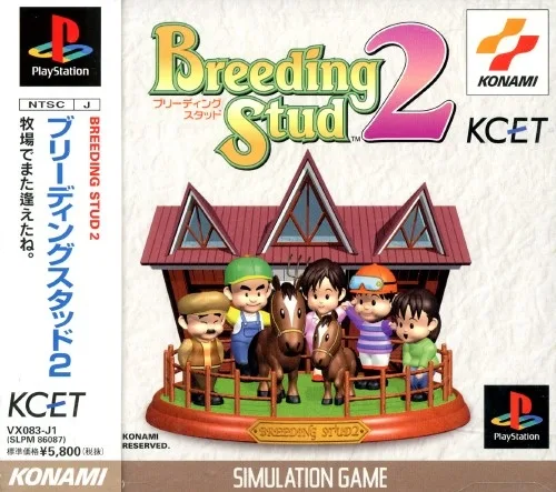 Breeding Stud 2 (PS1)
