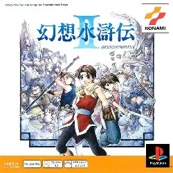 Genso Suikoden II [PSOne Books] (PS1)