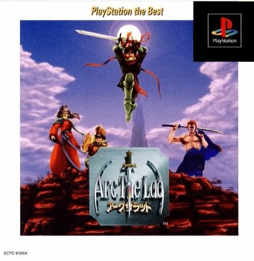 Arc the Lad [PlayStation the Best] (PS1)