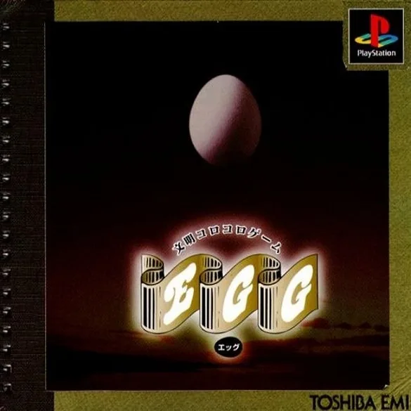 Egg (PS1)