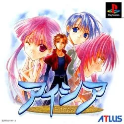 Eithéa (PS1)