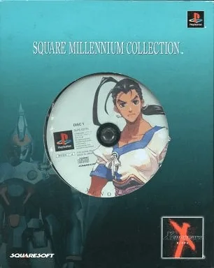Xenogears (Fei Fong Wong Version) [Square Millennium Collection]