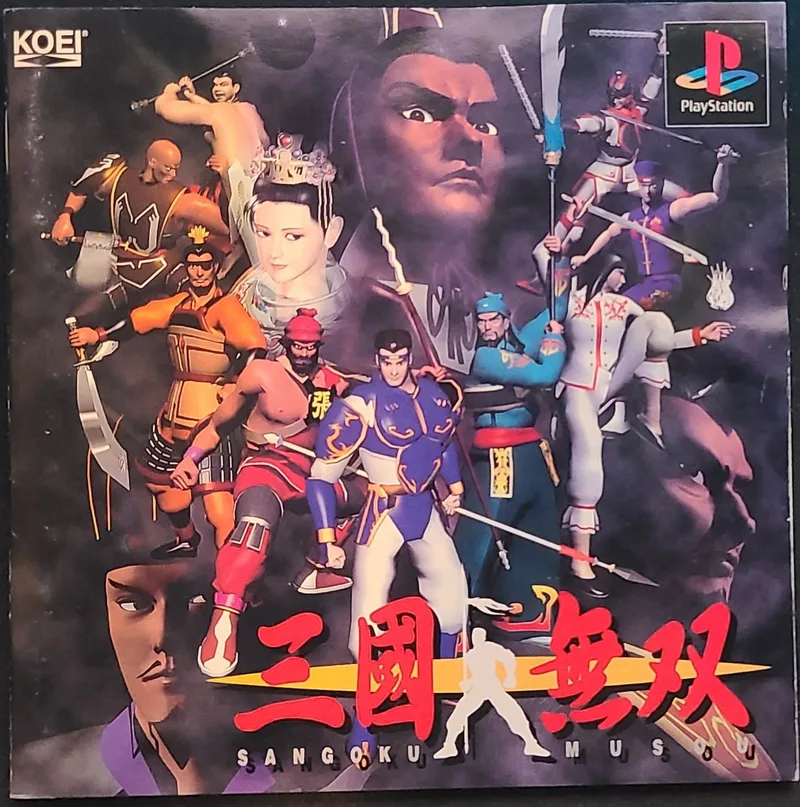 Sangoku Musou (PS1)