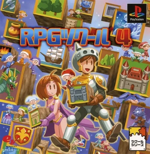 RPG Tsukuru 4 (PS1)