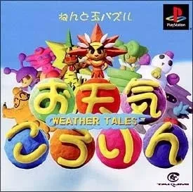 Otenki Kororin (PS1)