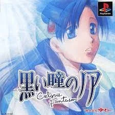 Kuroi Hitomi no Noir: Cielgris Fantasm (PS1)