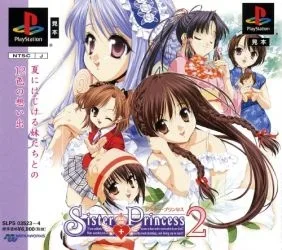 Sister Princess 2 (PS1)