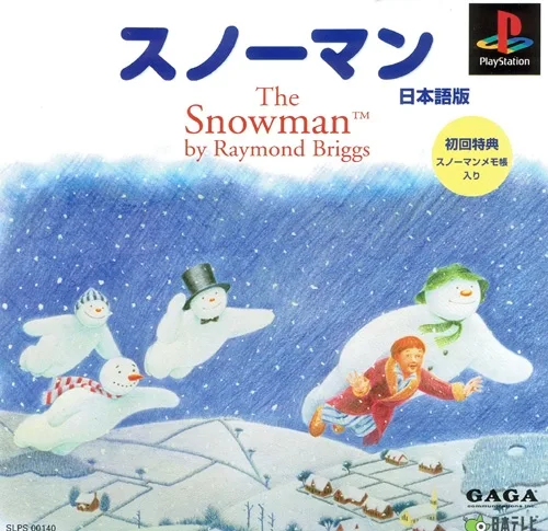 The Snowman (PS1)