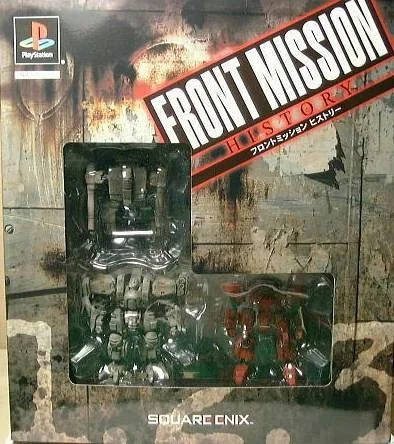 Front Mission History (PS1)