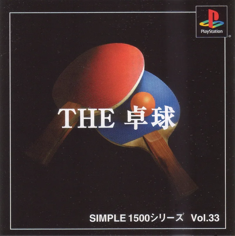 Simple 1500 Series Vol.33: The Takkyuu (PS1)