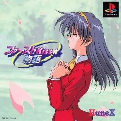 First Kiss Star Monogatari (PS1)