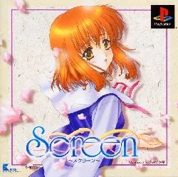 Screen (PS1)