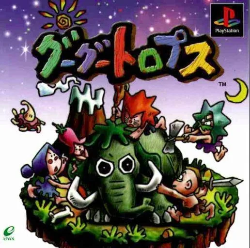 Googootrops (PS1)