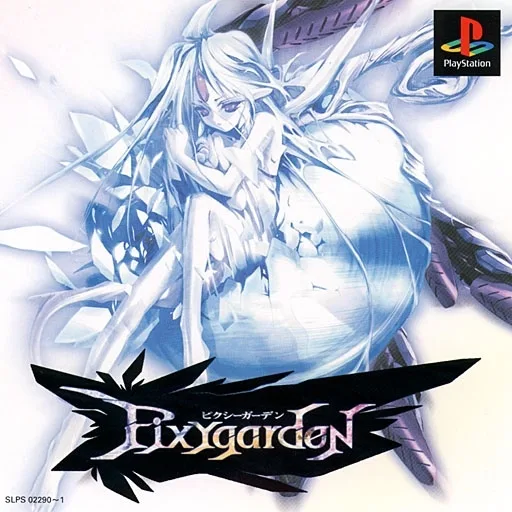 Pixygarden (PS1)