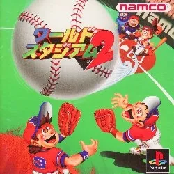 World Stadium 2 (PS1)