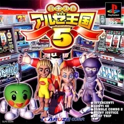 Pachi-Slot Aruze Oukoku 5 (PS1)
