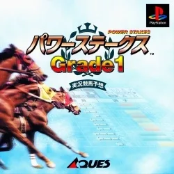 Power Stakes Grade 1 (PS1)