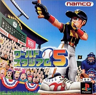 World Stadium 5 (PS1)