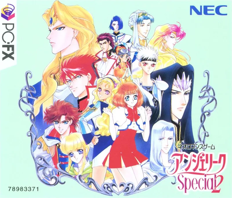Angelique Special [KOEI The Best] (PS1)