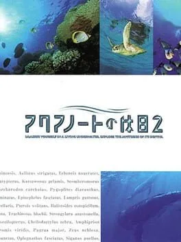 Aquanaut's Holiday 2 (PS1)
