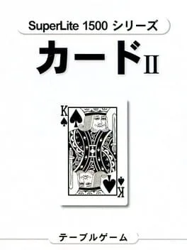 Card II [SuperLite 1500 Series]