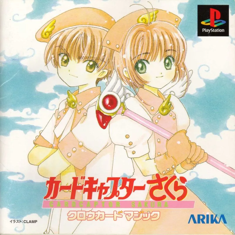 Cardcaptor Sakura: Clow Card Magic (PS1)