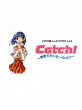 Catch! Kimochi Sensation (PS1)