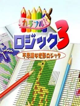 Colorful Logic 3 (PS1)