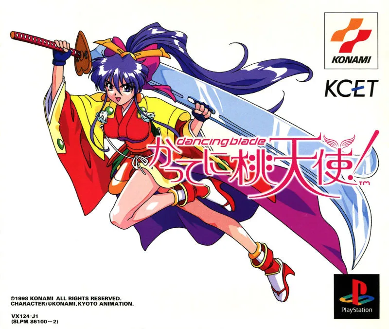 Dancing Blade Katteni Momotenshi 2: Tears of Eden (PS1)