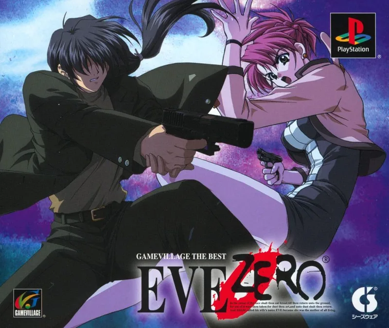 Eve Zero: Ark Of The Matter (PS1)