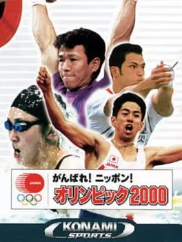Ganbare! Nippon! Olympic 2000 (PS1)