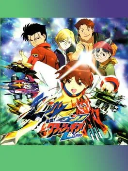 Gekitou! Crush Gear Turbo (PS1)