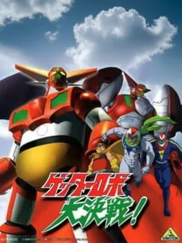 Getter Robo Daikessen (PS1)