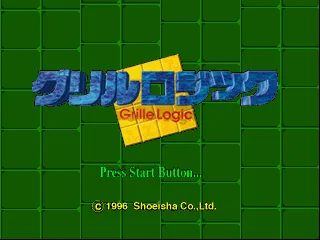 Grille Logic (PS1)