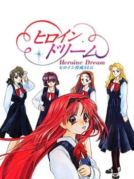 Heroine Dream [Limited Edition] (PS1)