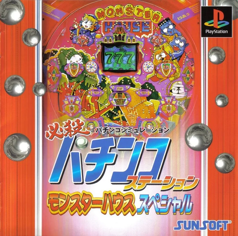 Hissatsu Pachinko Station: Monster House Special (PS1)