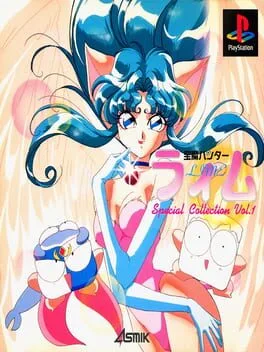 Houma Hunter Lime: Special Collection Vol. 1 (PS1)