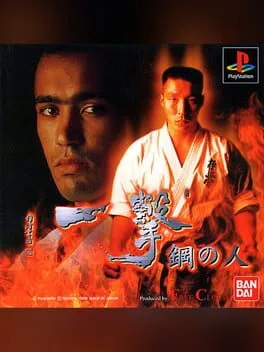 Ichigeki - Hagane no hito (PS1)
