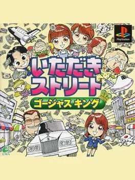 Itadaki Street - Gorgeous King (PS1)